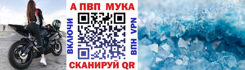 Альфа ПВП VHQ  купить   hydra ONION  Таруса 