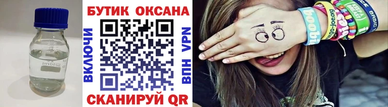 БУТИРАТ BDO  Таруса 