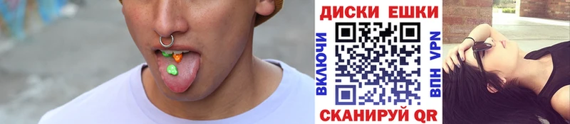 ЭКСТАЗИ диски  Таруса 