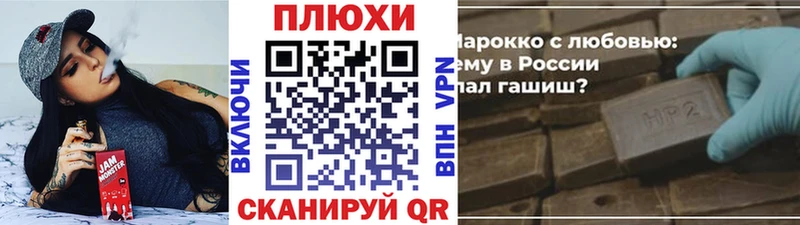 купить закладку  Таруса  ГАШИШ убойный 