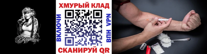 нарко площадка какой сайт  hydra ссылки  Таруса  Героин Heroin 