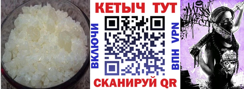 это состав Таруса Кетамин ketamine наркота МЕГА онион