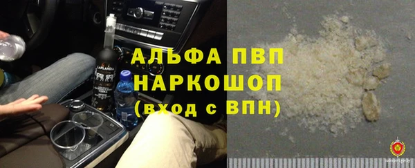 спиды Дмитровск