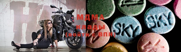 MDMA Гусиноозёрск