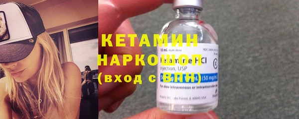 MDMA Гусиноозёрск