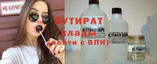 MDMA Гусиноозёрск