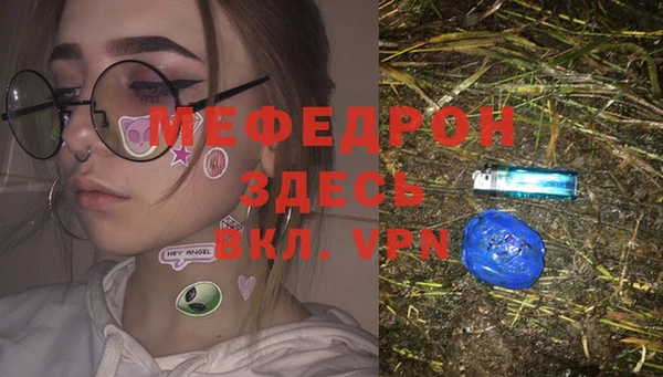 MDMA Гусиноозёрск