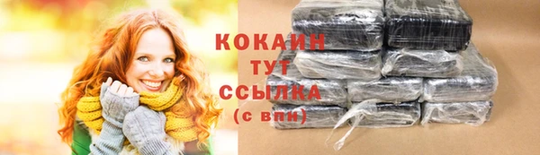 MDMA Гусиноозёрск