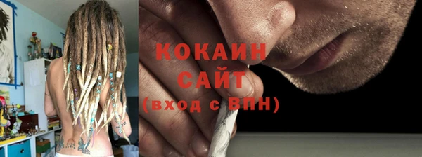 MDMA Гусиноозёрск