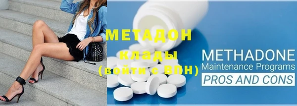 MDMA Гусиноозёрск