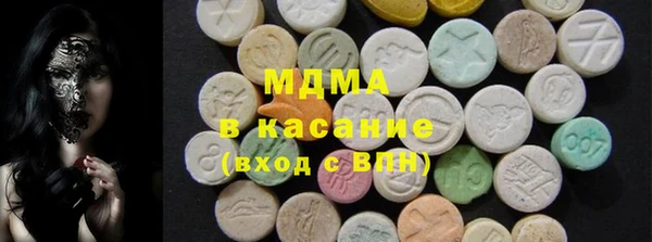 MDMA Гусиноозёрск