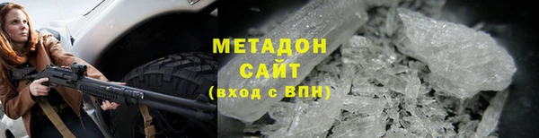 MDMA Гусиноозёрск
