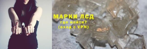 MDMA Гусиноозёрск