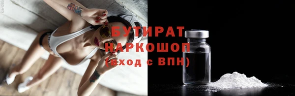 мяу мяу мука Дмитров