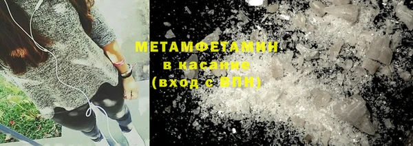 MDMA Гусиноозёрск