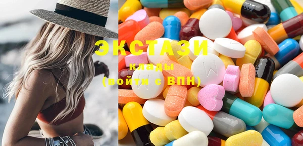 MDMA Гусиноозёрск