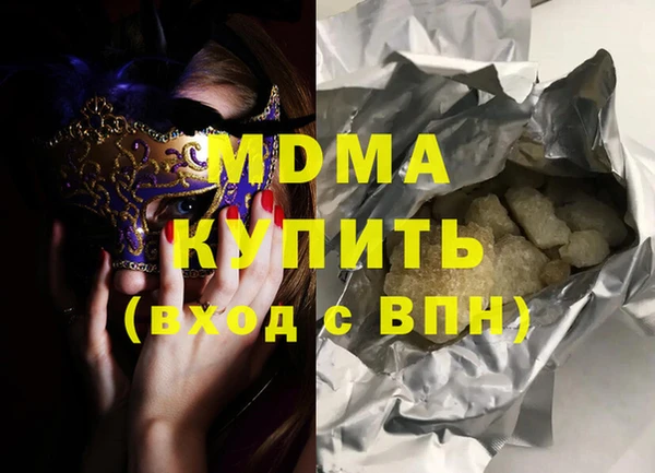 СК Гусь-Хрустальный