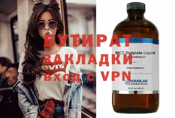 MDMA Гусиноозёрск