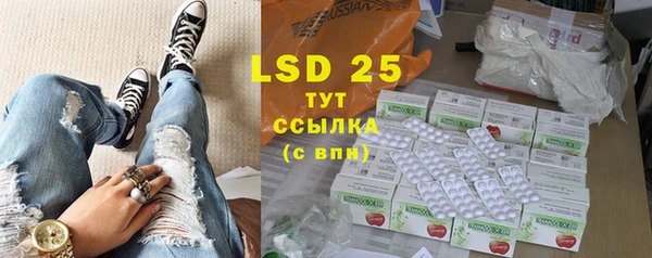 MDMA Гусиноозёрск