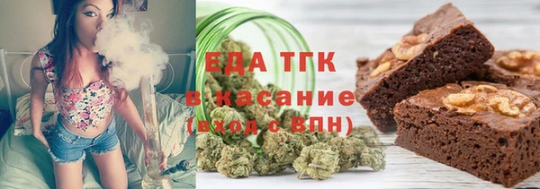 MDMA Гусиноозёрск