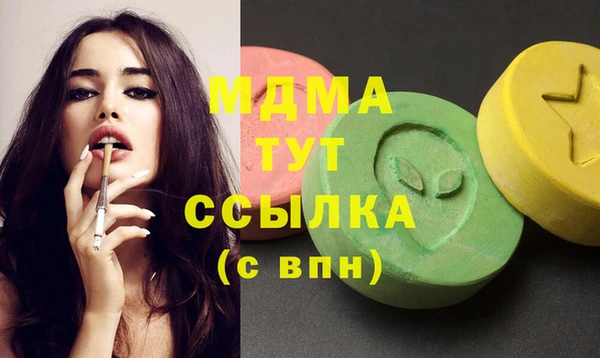 MDMA Гусиноозёрск