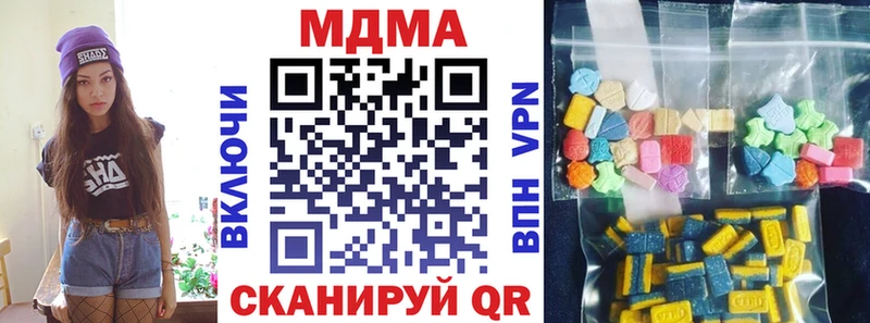 МДМА молли  как найти наркотики  Таруса 