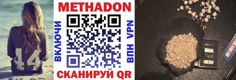 Метадон кристалл  shop официальный сайт  Таруса 