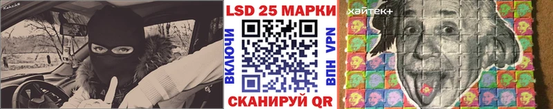 Марки 25I-NBOMe 1,8мг  Таруса 