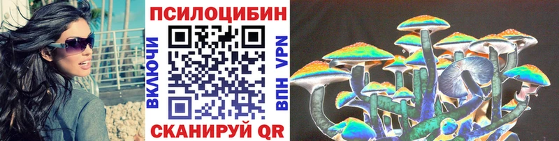 Псилоцибиновые грибы мицелий Таруса